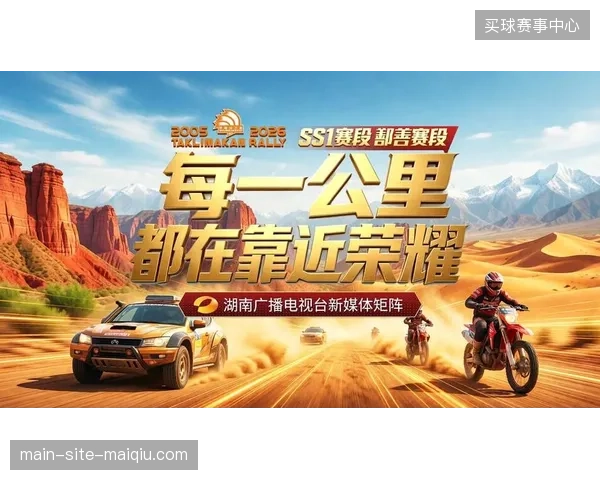 2026年后区域性体育赛事直播将成为文旅产业服务争夺的绝对主战场